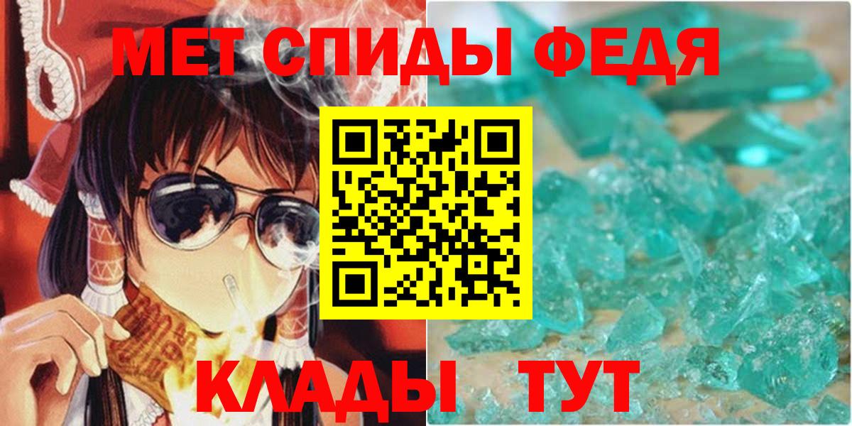 Amphetamine  АМФ Розовый  Вход с VPN  АМФЕТАМИН  Краснокаменск 