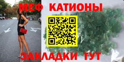 молекула духа Жуковский