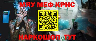 стаф Заводоуковск