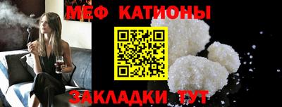 молекула духа Жуковский