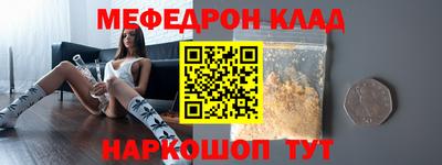 молекула духа Жуковский