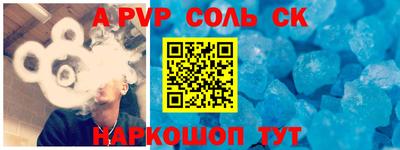 a pvp Заволжье
