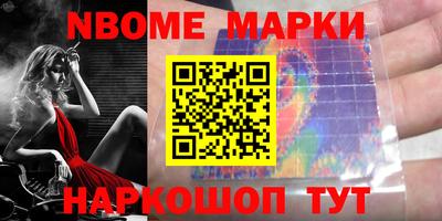 молекула духа Жуковский