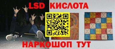 стаф Заводоуковск