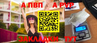 стаф Заводоуковск