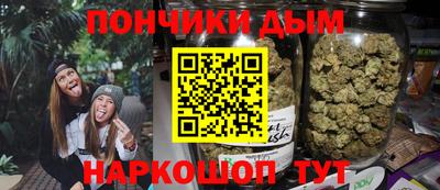 молекула духа Жуковский