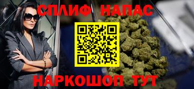 молекула духа Жуковский