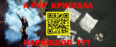 a pvp Заволжье