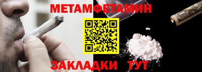 стаф Заводоуковск