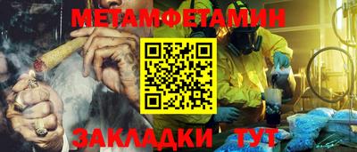 молекула духа Жуковский