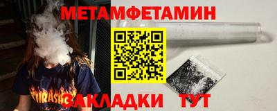 молекула духа Жуковский
