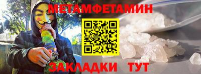 молекула духа Жуковский