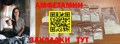 бутират Изобильный