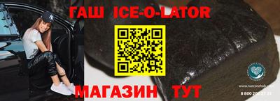 молекула духа Жуковский