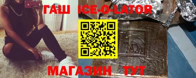 бутират Изобильный