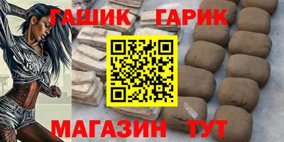 стаф Заводоуковск