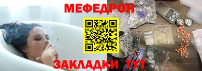 молекула духа Жуковский