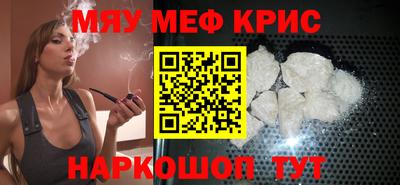 молекула духа Жуковский