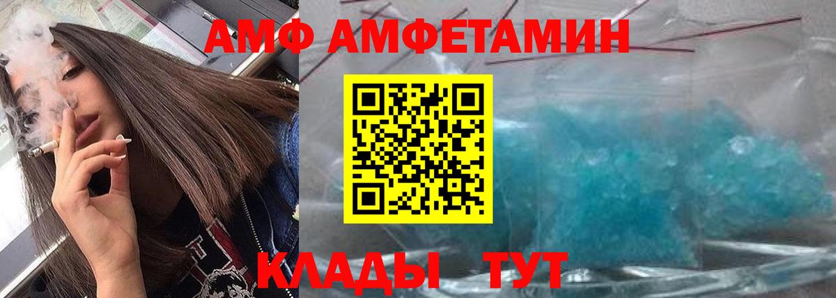 А ПВП Краснокаменск