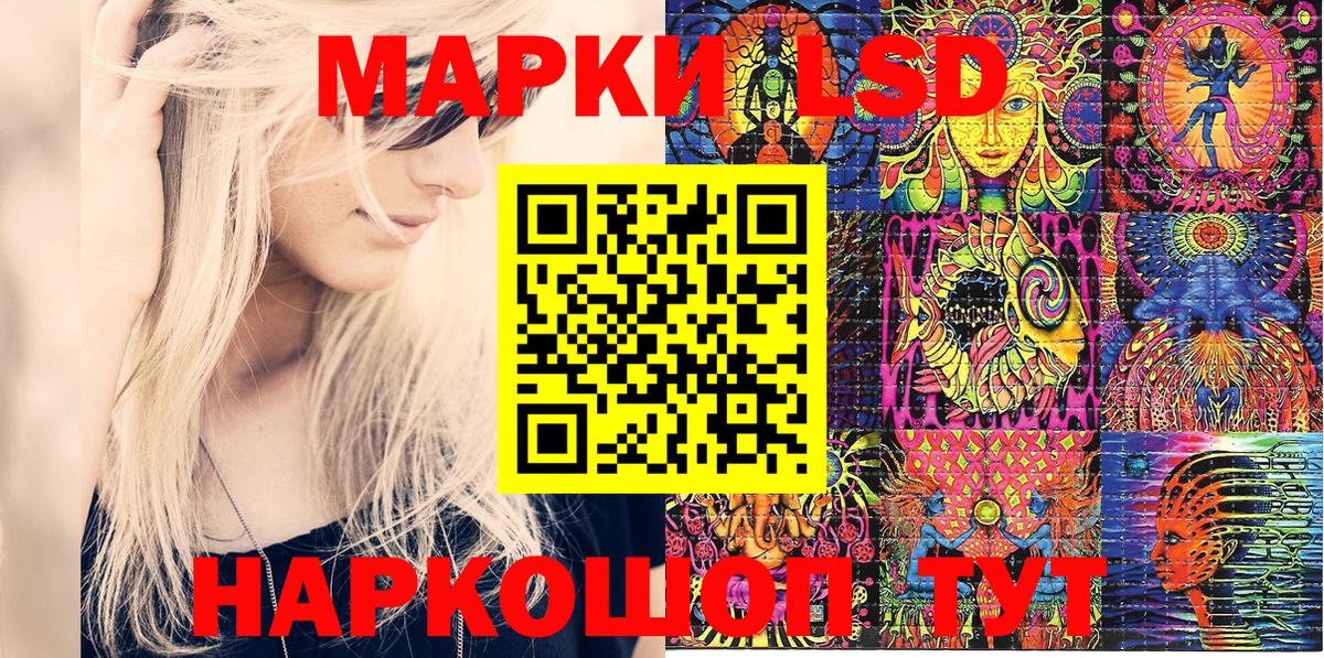 Марки N-bome 1,5мг Краснокаменск