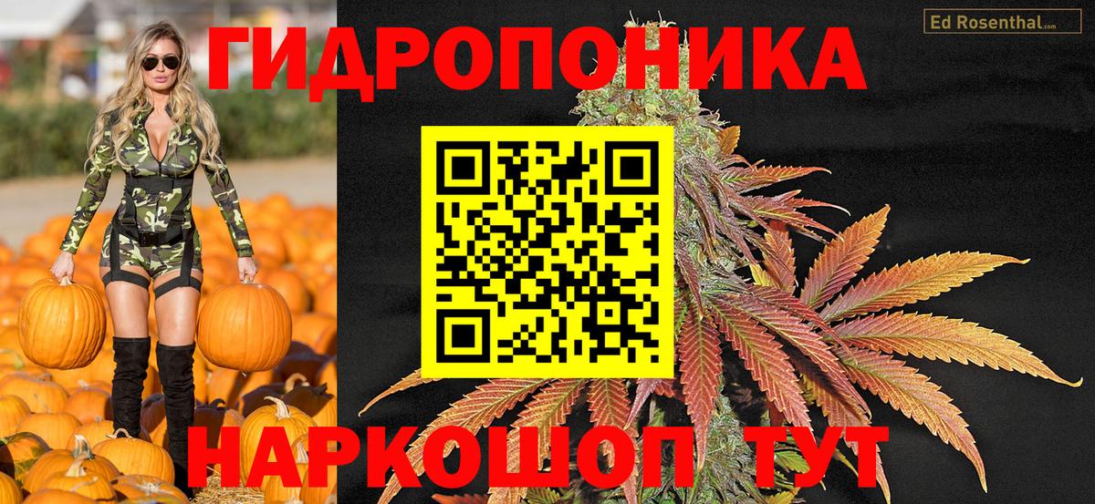 Марихуана Ganja Краснокаменск