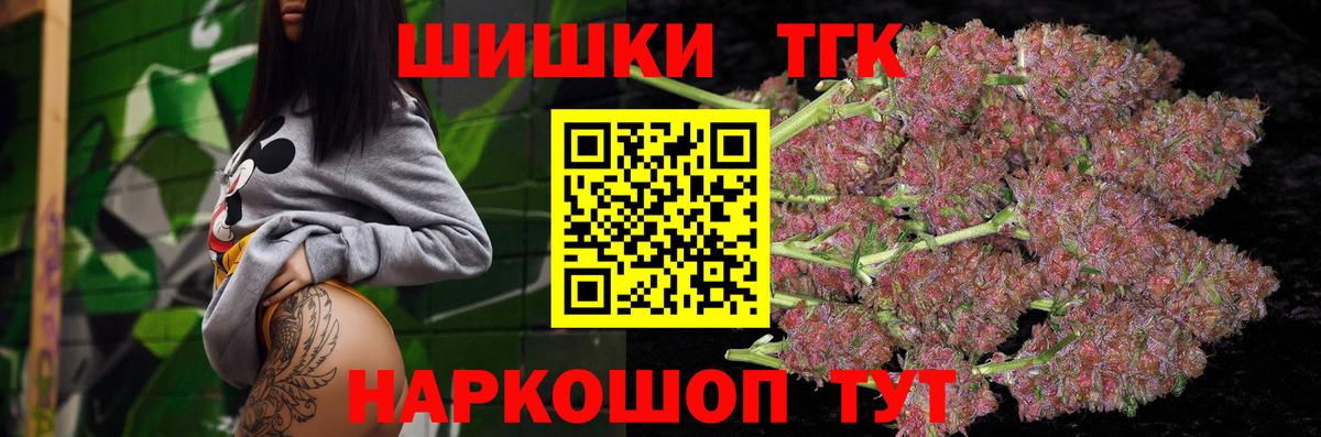 Конопля тримм  Вход с VPN  МАРИХУАНА марихуана  Канабис конопля  Краснокаменск 